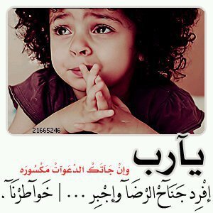 بَدَأ الوقت بالمفَارقة،، tumblr_lobrdo5Z8M1qi