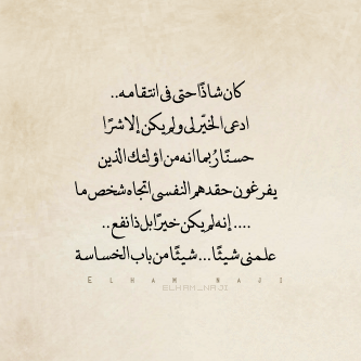 آتوه صَمتك فَما بآلك الكَلام