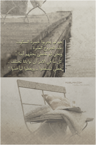 اضغط هنا لتكبير الصوره