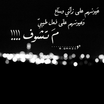 ضحكتي تروحي bntpal_1428144899_27