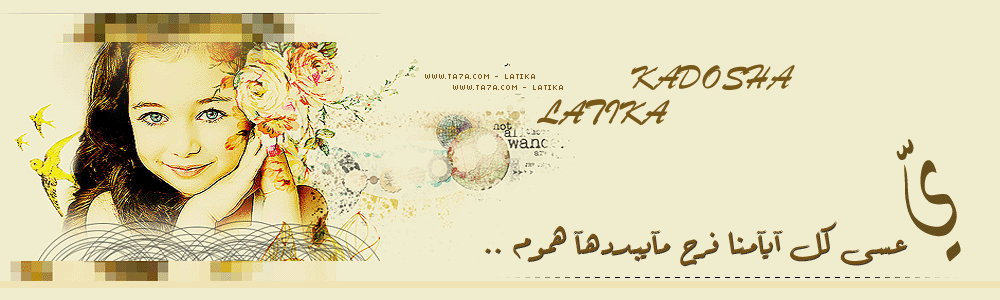 يارب ايامنا bntpal_1428311361_21