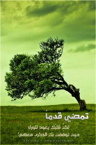 الأقرب قلبك يسمع صمتك تصرخ