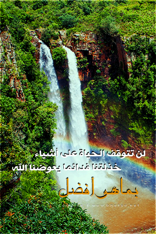 الأقرب قلبك يسمع صمتك تصرخ