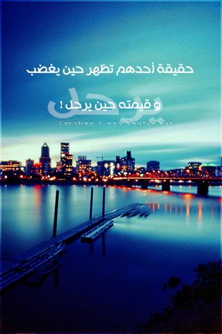 الأقرب قلبك يسمع صمتك تصرخ