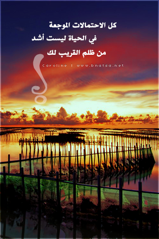 الأقرب قلبك يسمع صمتك تصرخ