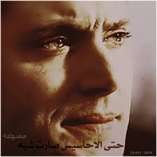 خلفيات دموع للبلاك بيري رمزيات images?q=tbn:ANd9GcQ