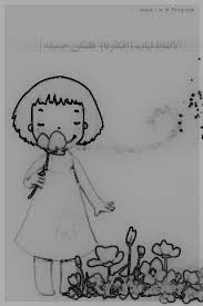أنيقه أوجآعي images?q=tbn:ANd9GcT