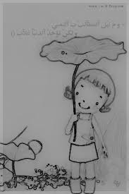 أنيقه أوجآعي images?q=tbn:ANd9GcT