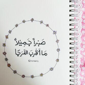 غرامك عجيب وطبعك ماحصل وأحبك BhK6dVUCYAIrRCJ.jpg