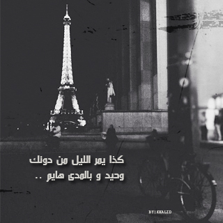 رمزيات رائعة للايفون