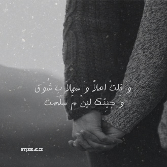 رمزيات رائعة للايفون
