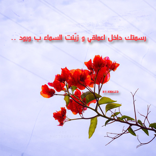 رمزيات رائعة للايفون