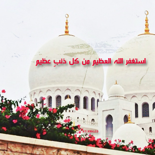 رمزيات رائعة للايفون