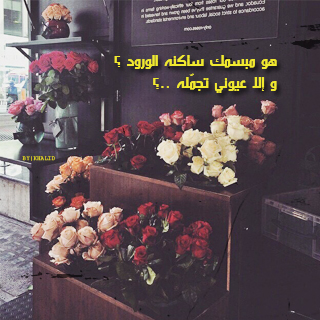 رمزيات رائعة للايفون
