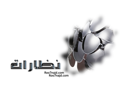 اعشق ڜخصيتي التي ٱنشغل الآخرﯞن