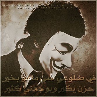 ايدك عرفت ابكي بضميري