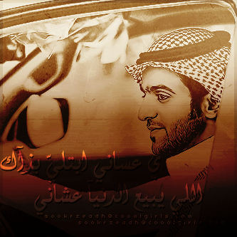 ايدك عرفت ابكي بضميري
