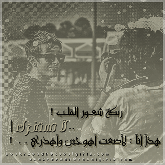 ايدك عرفت ابكي بضميري