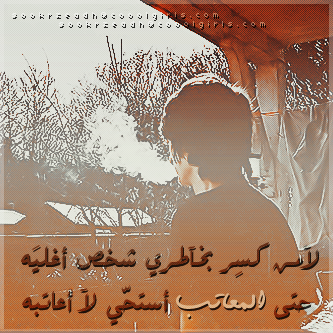 ايدك عرفت ابكي بضميري